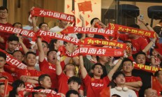 雷速体育下载:世预赛前瞻：杭州“大莲花” 期待“中国红”
