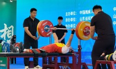 雷速APP下载:全国残疾人举重锦标赛刷新两项全国纪录
