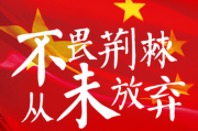 雷速官网:津媒：国字号球员互联互通，“大国家队”模式雏形显现