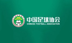 雷速APP下载:中国足协即便有申办亚洲杯意愿，最早也要等到2039年