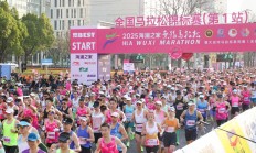 雷速体育下载:一场马拉松“跑”出的消费账单