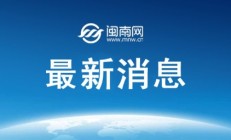 雷速:郑钦文不敌高芙 交手记录0胜3负 无缘WTA1000罗马站决赛