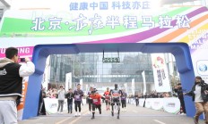 雷速APP下载:是竞技赛事，更是科技测试——全球首次人机共跑马拉松看点探析