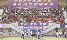 雷速体育:伊犁河谷绿茵旋风起