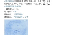 雷速体育下载:鹿晗发布新歌《梦》 融合国风与现代R&B