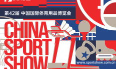 雷速体育下载:2025中国体博会，AI将成最大“展商”